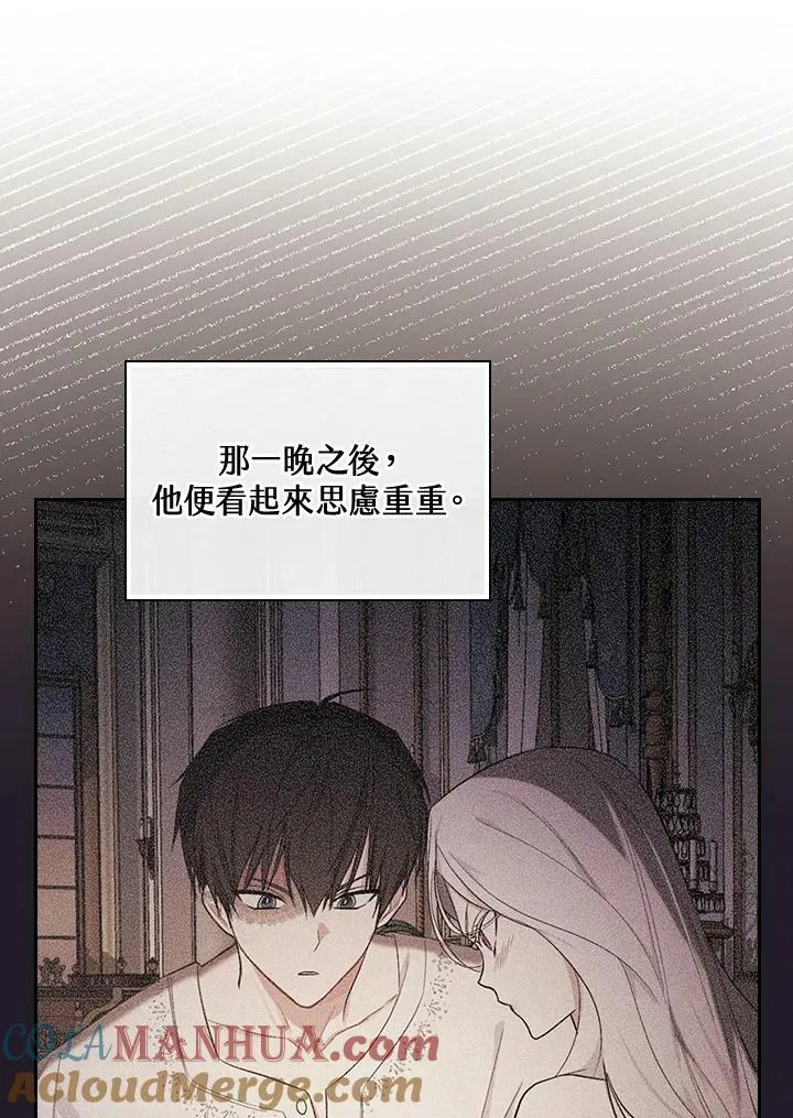 第24话 第89页