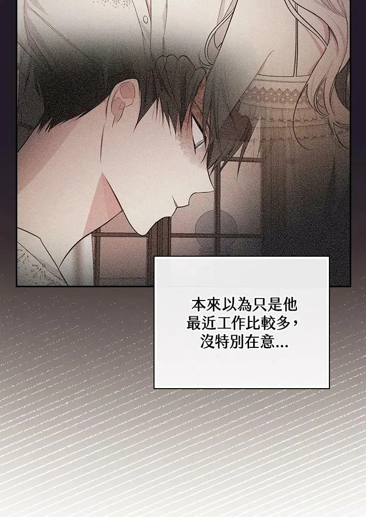 第24话 第90页