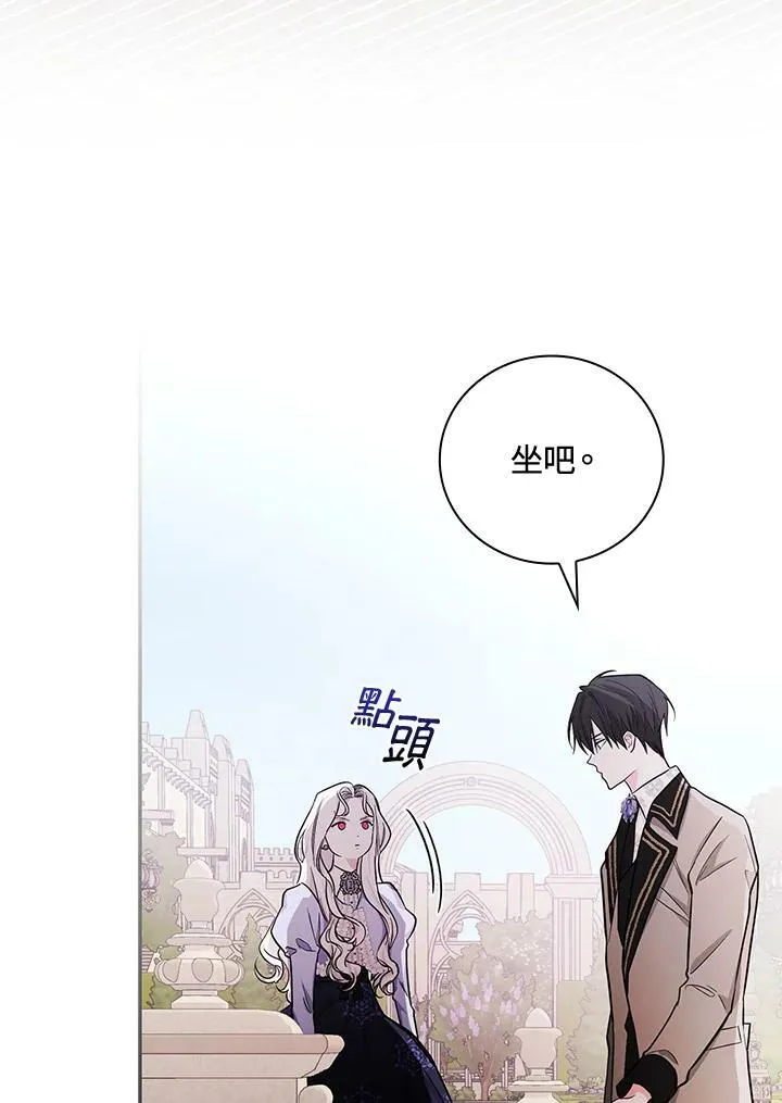 第24话 第91页
