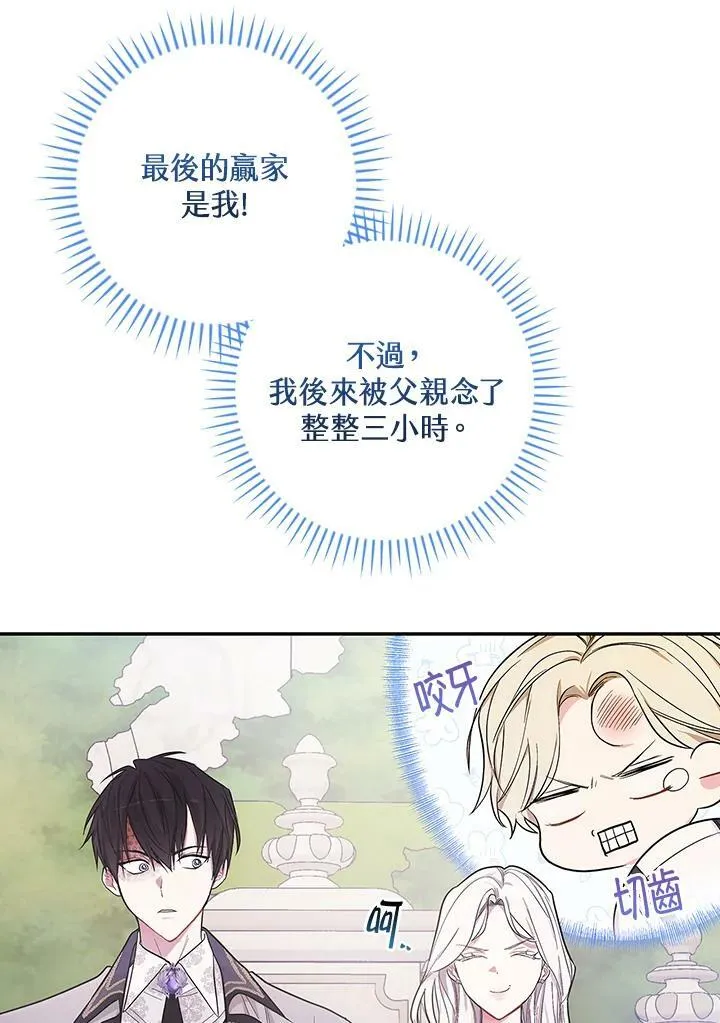 第24话 第100页