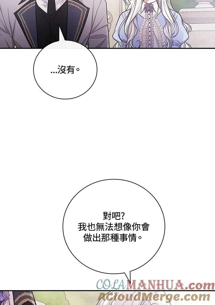 第24话 第101页