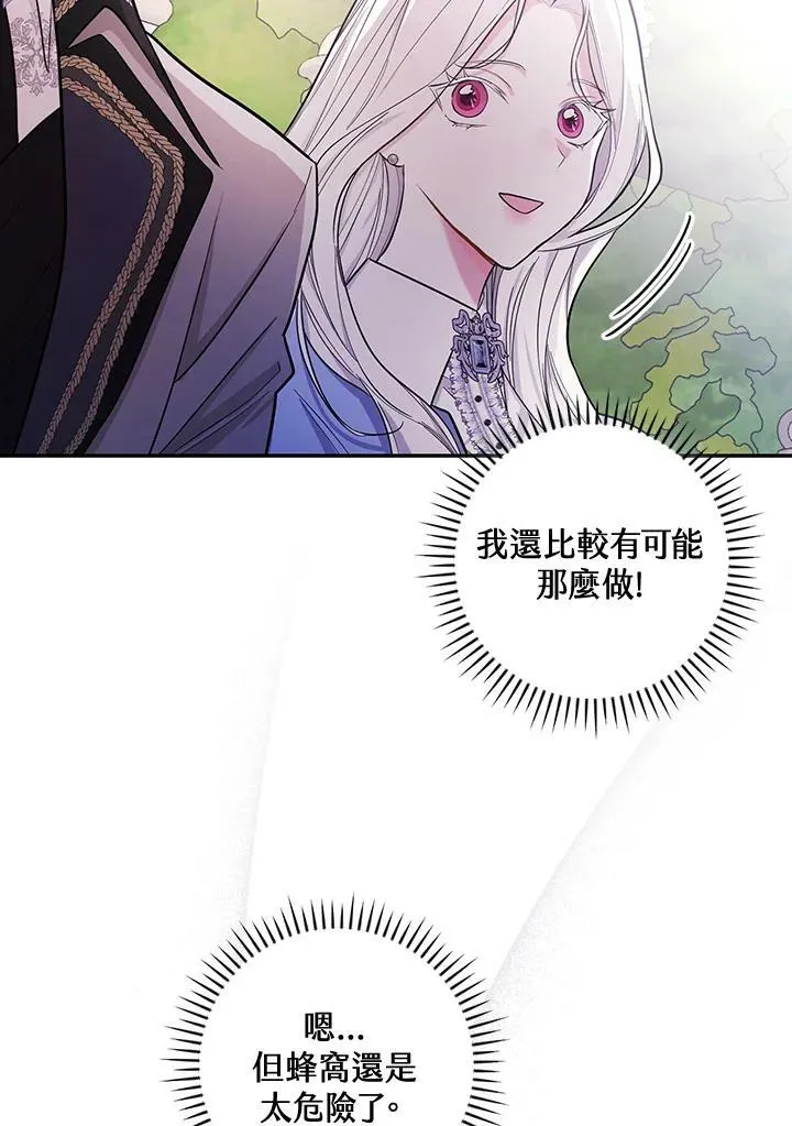 第24话 第102页