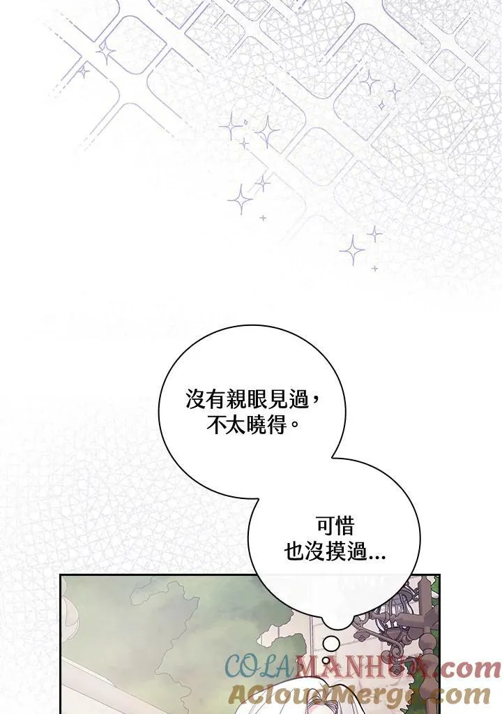第24话 第105页