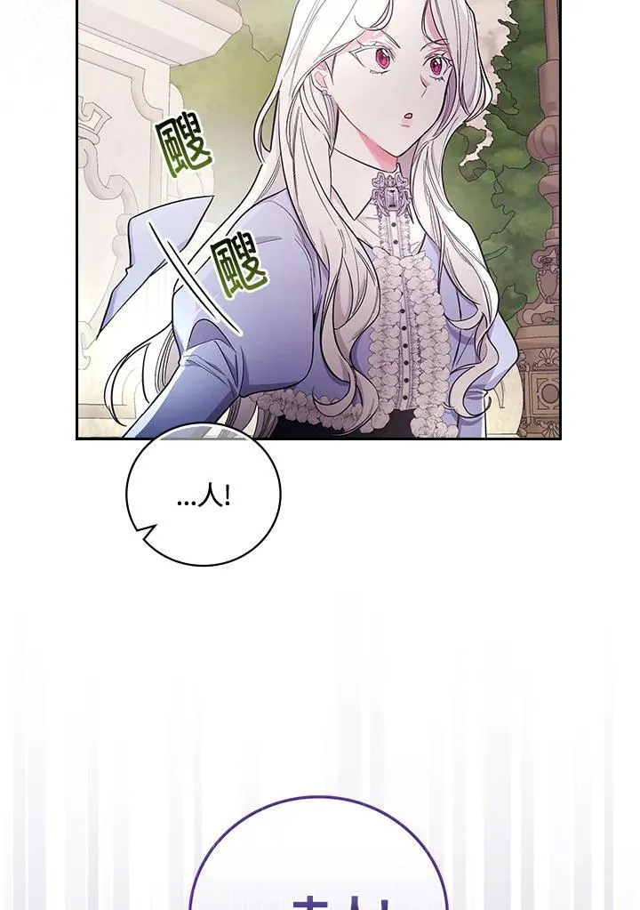 第24话 第106页