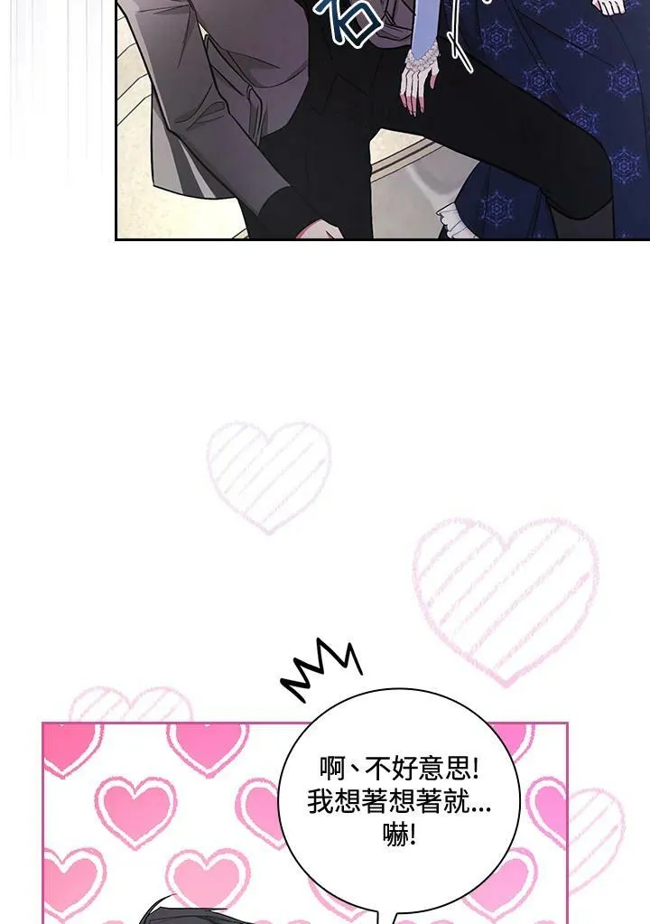 第24话 第108页