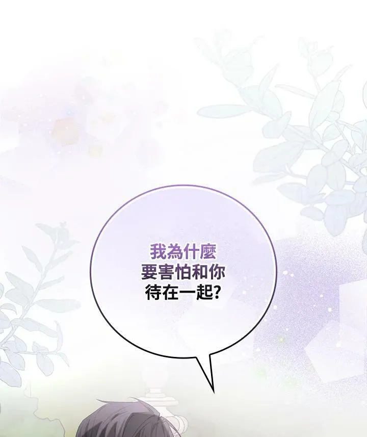 第24话 第110页