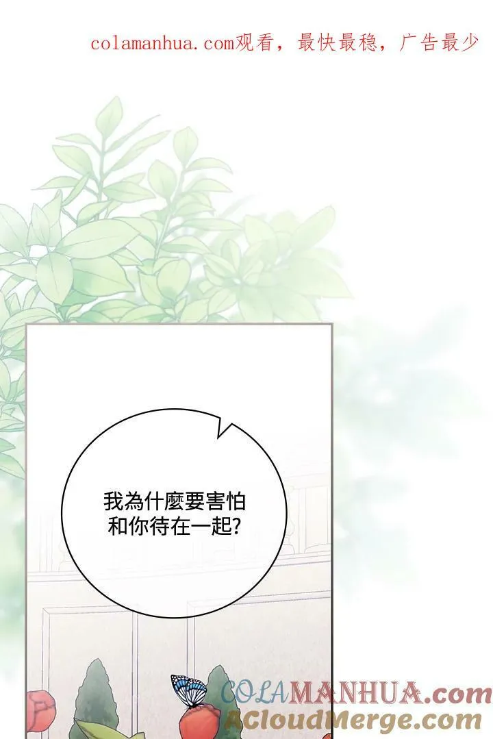 第24话 第114页