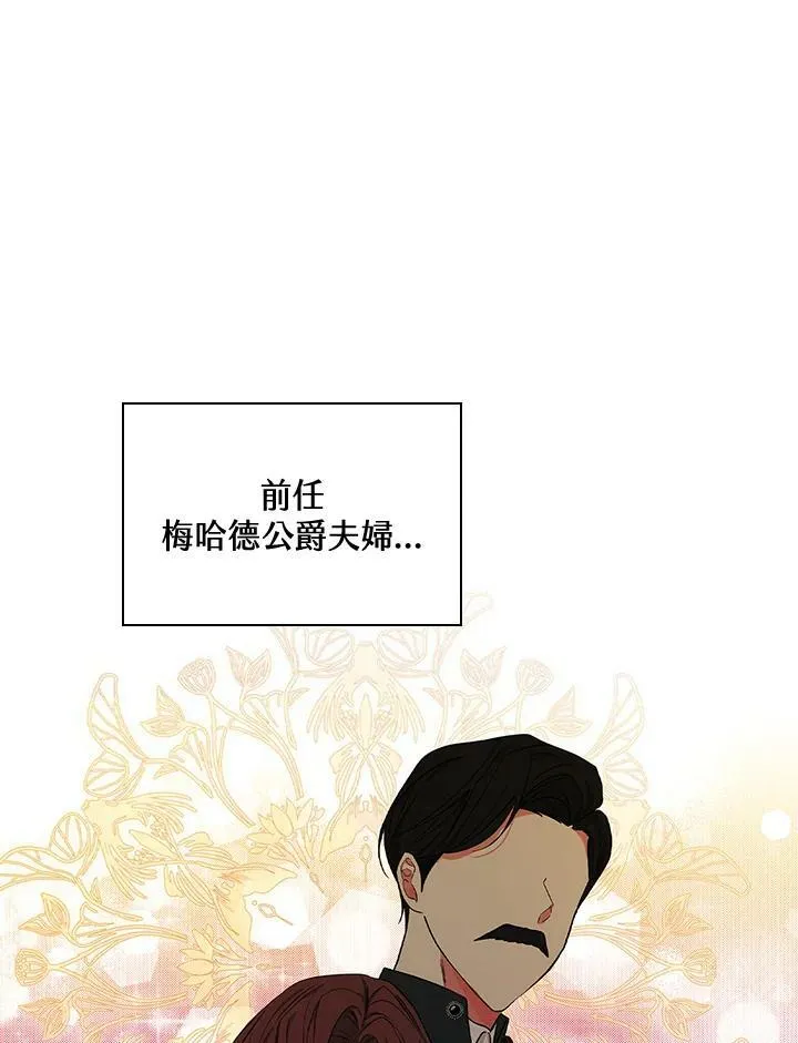 第25话 第70页