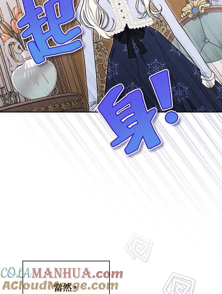 第26话 第21页
