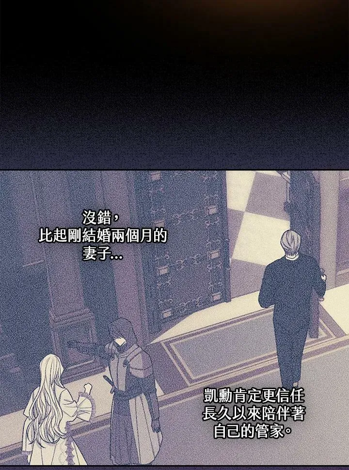 第30话 第27页