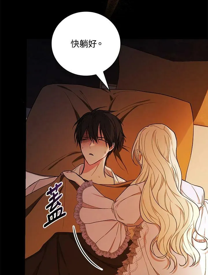 第30话 第39页