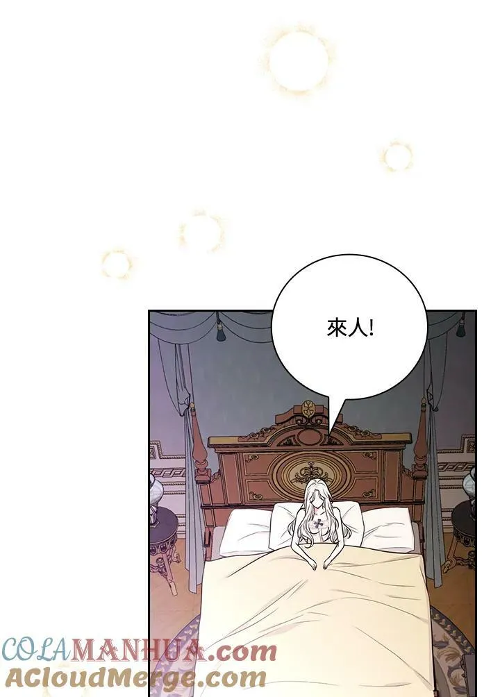 第30话 第93页