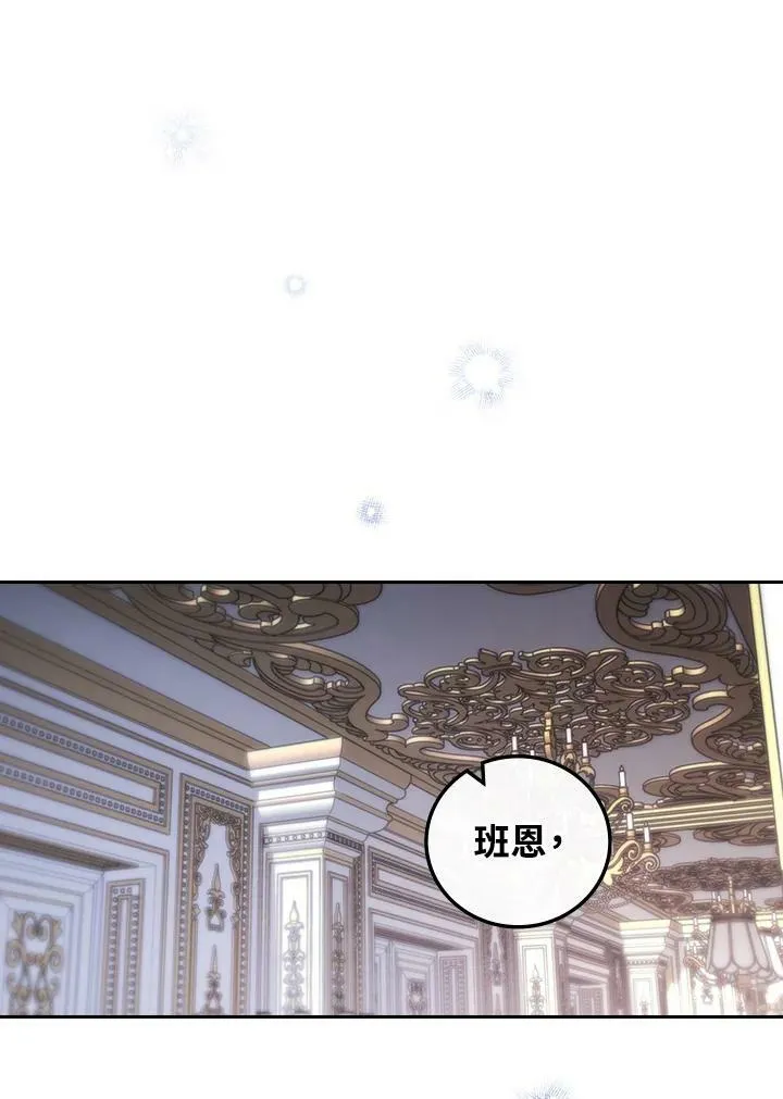 第30话 第102页