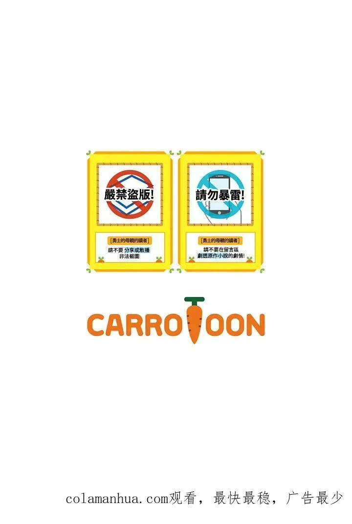 第30话 第107页