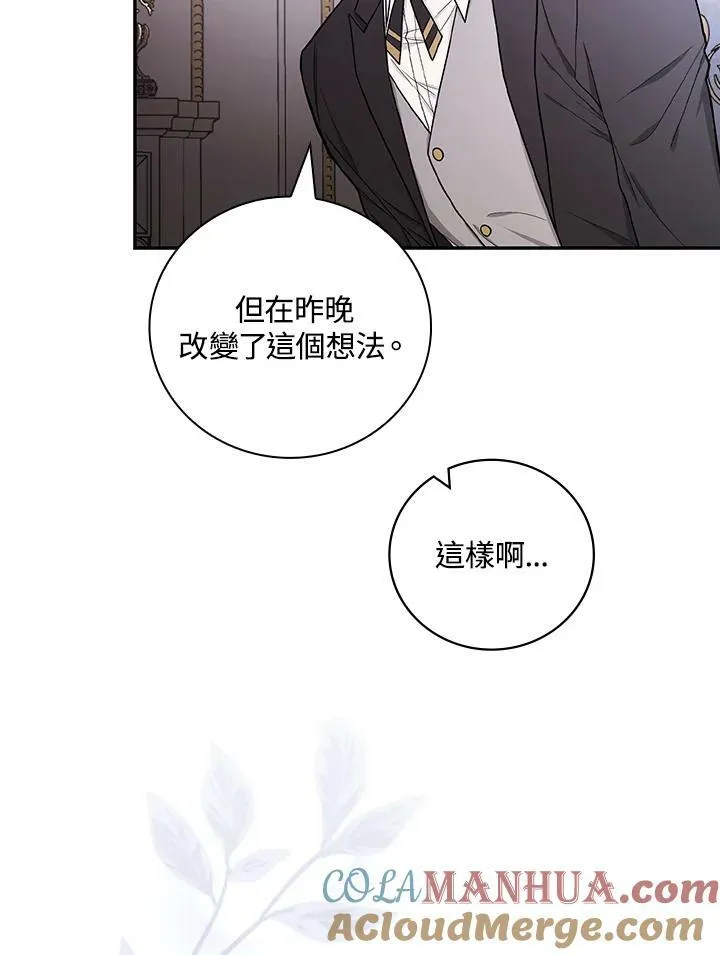 第31话 第21页