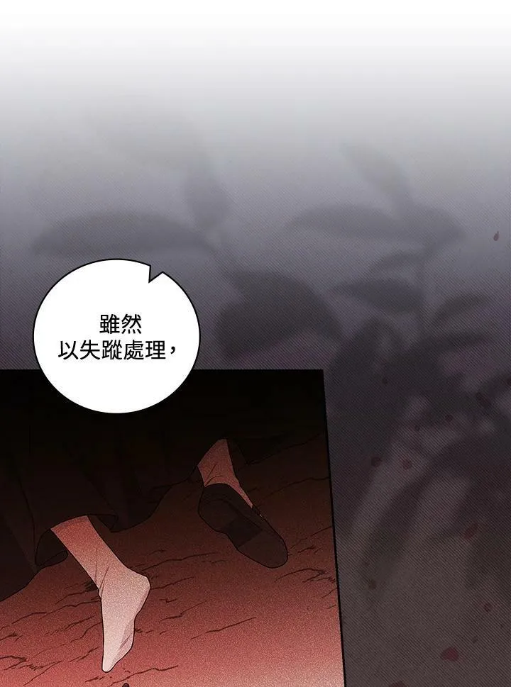 第31话 第39页