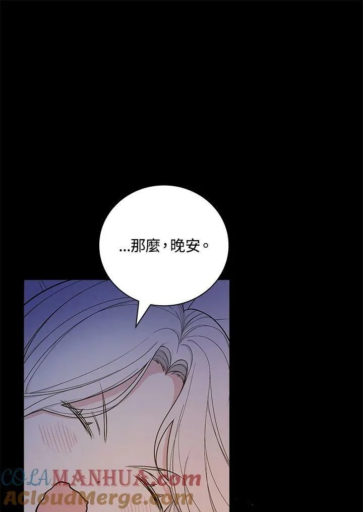 第34话 第64页