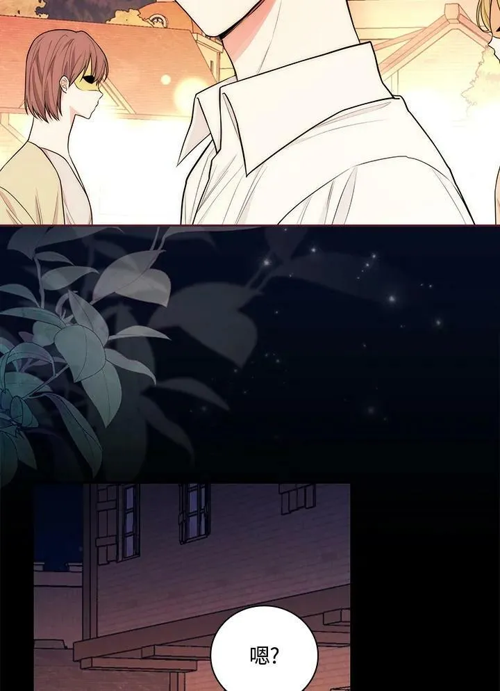 第40话 第50页