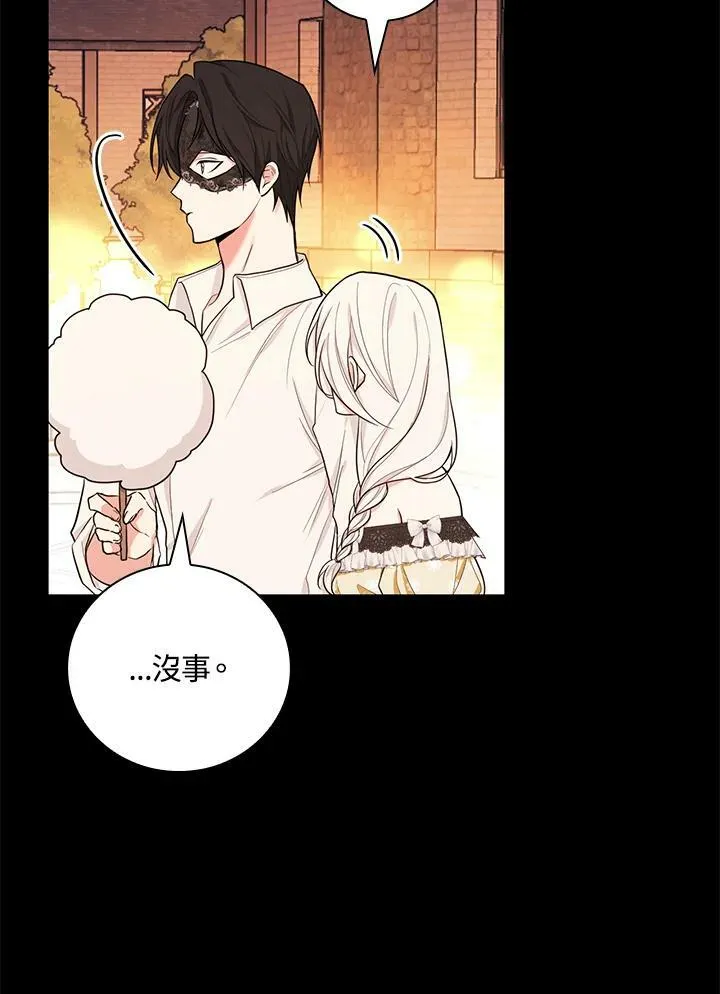 第40话 第51页