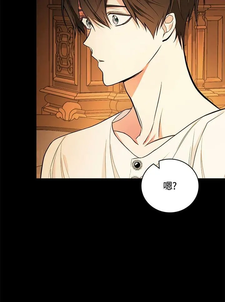 第40话 第90页