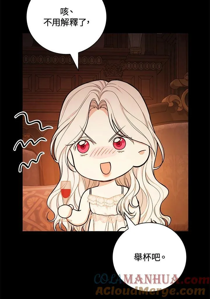 第41话 第17页