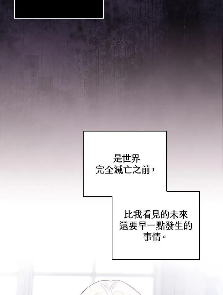 第42话 第78页