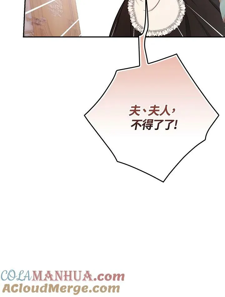 第43话 第97页