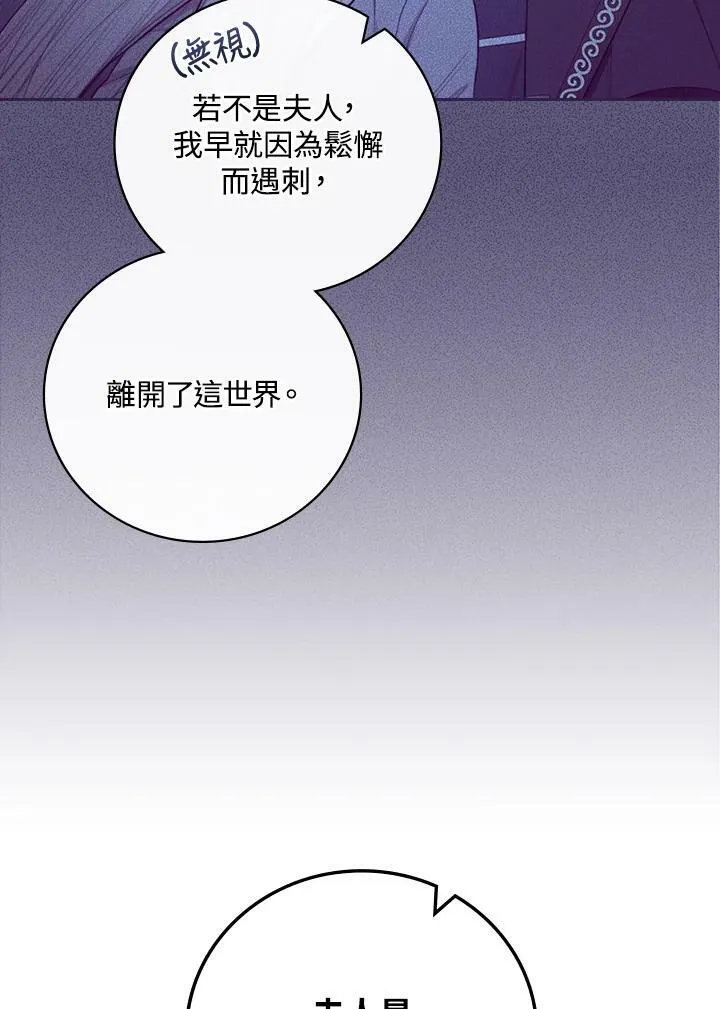 第44话 第18页