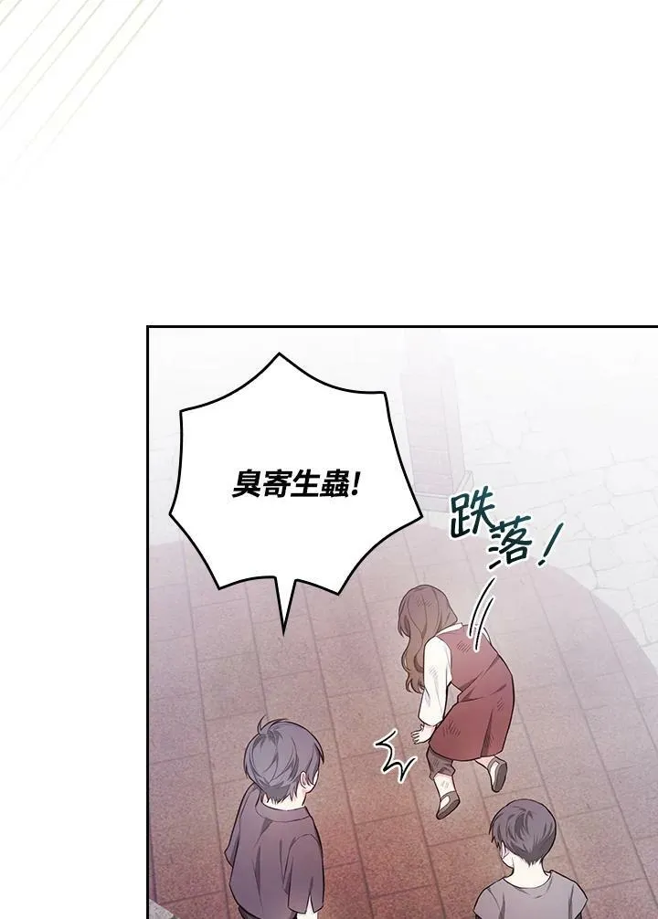 第44话 第32页