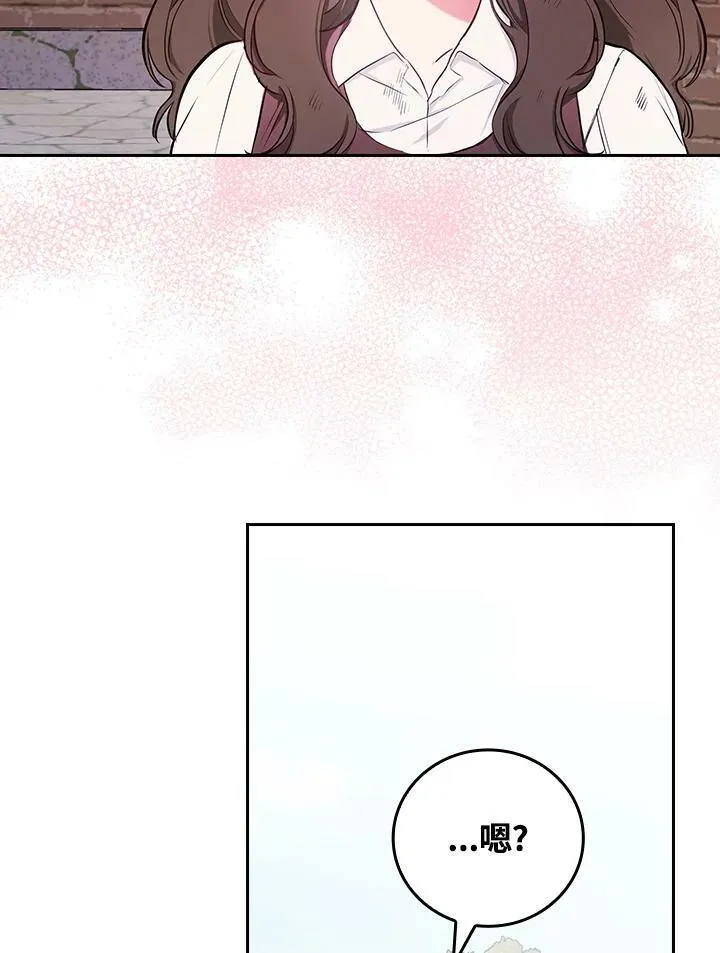 第44话 第46页