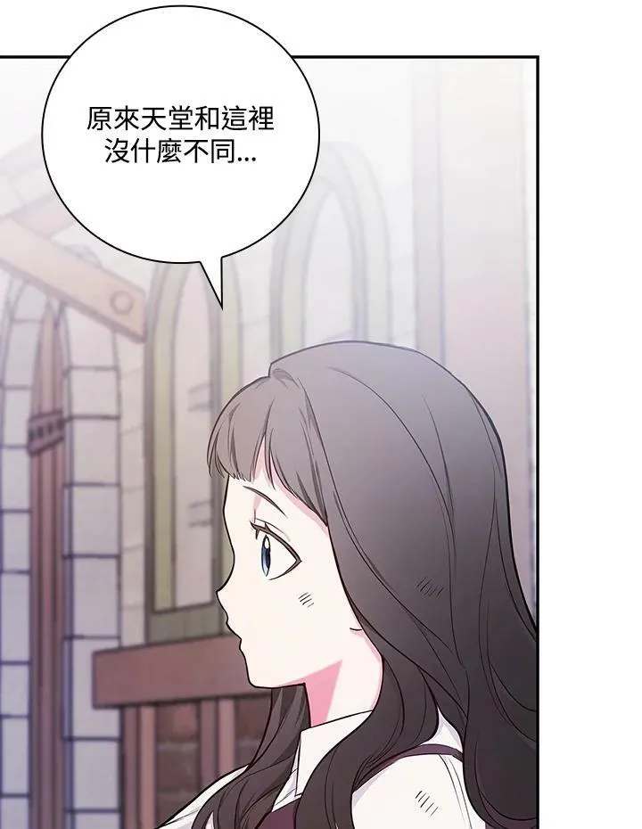第44话 第60页