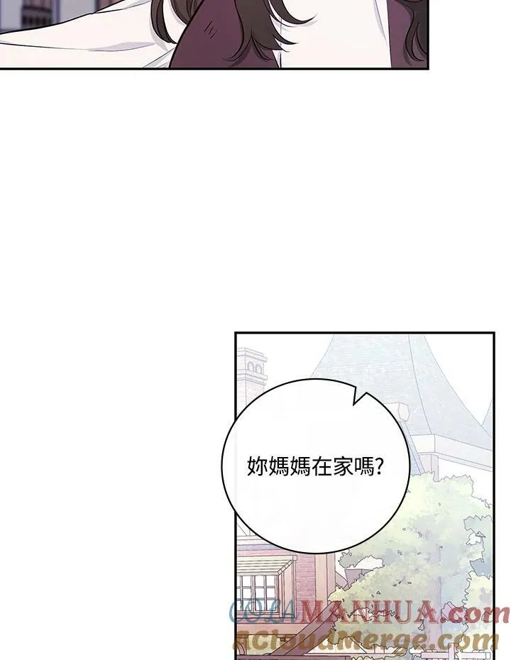 第44话 第61页