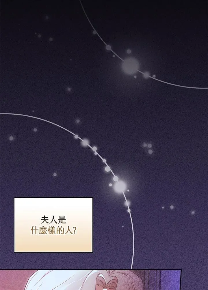 第48话 第43页