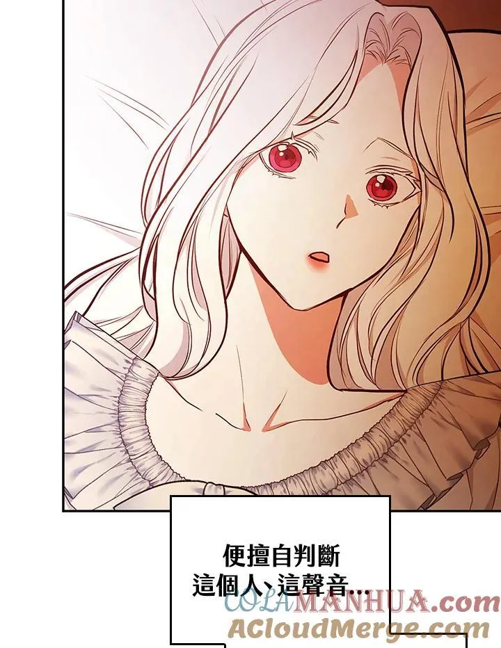 第48话 第101页