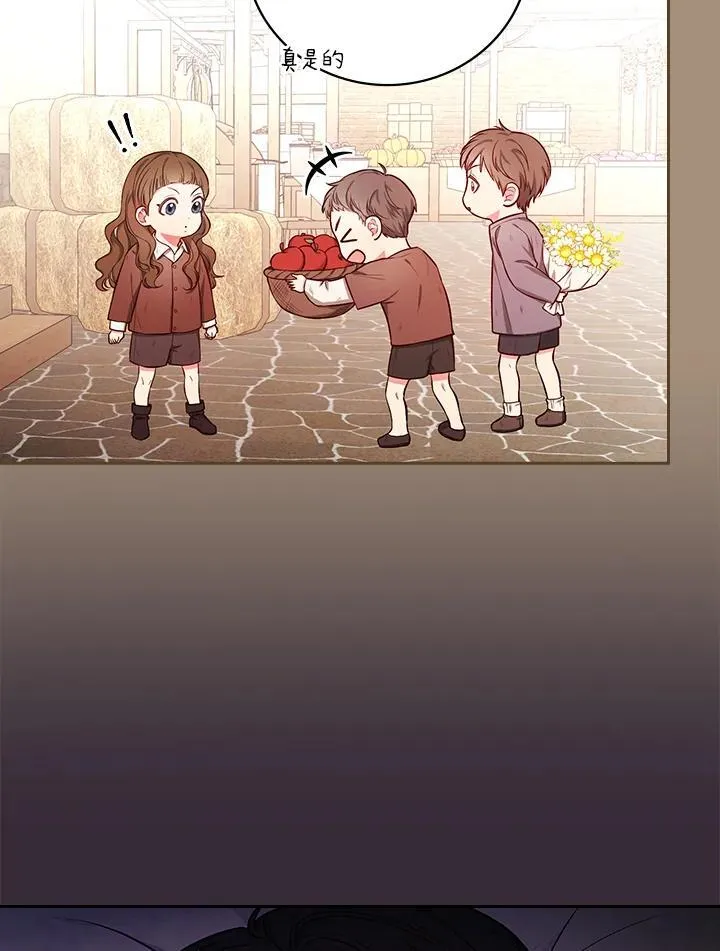 第54话 第36页
