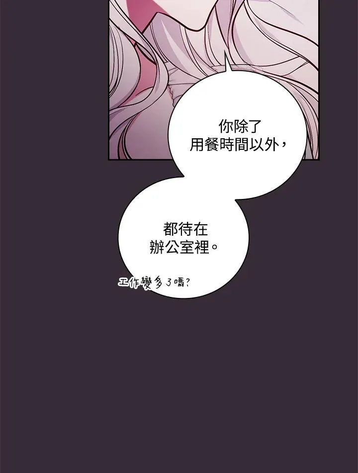第54话 第42页