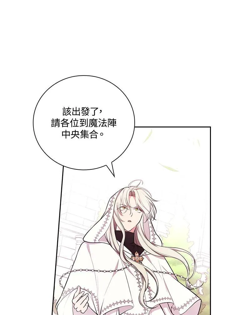 第58话 第34页