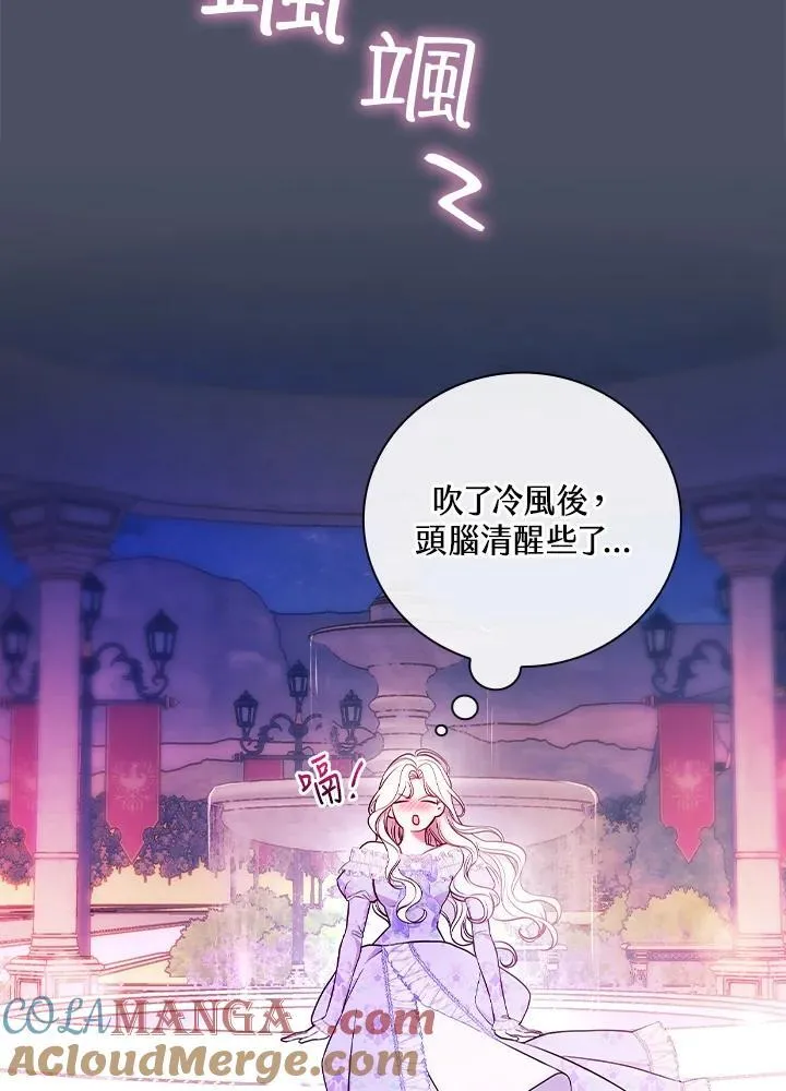 第59话 第13页