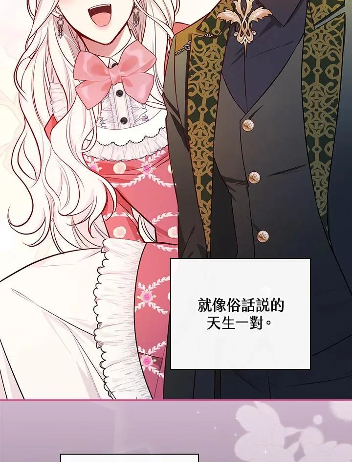 第59话 第79页