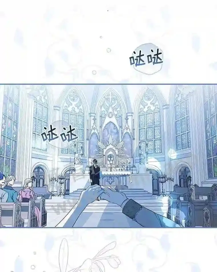6.出嫁 第10页