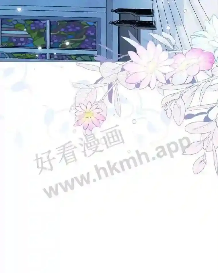6.出嫁 第13页
