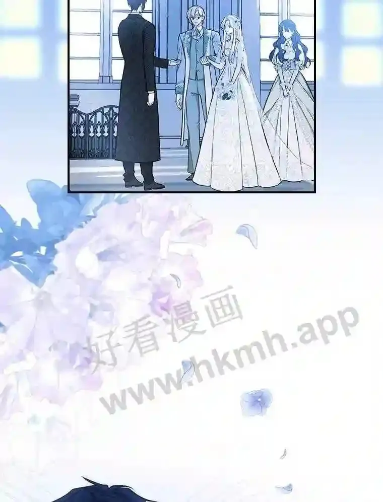 6.出嫁 第26页