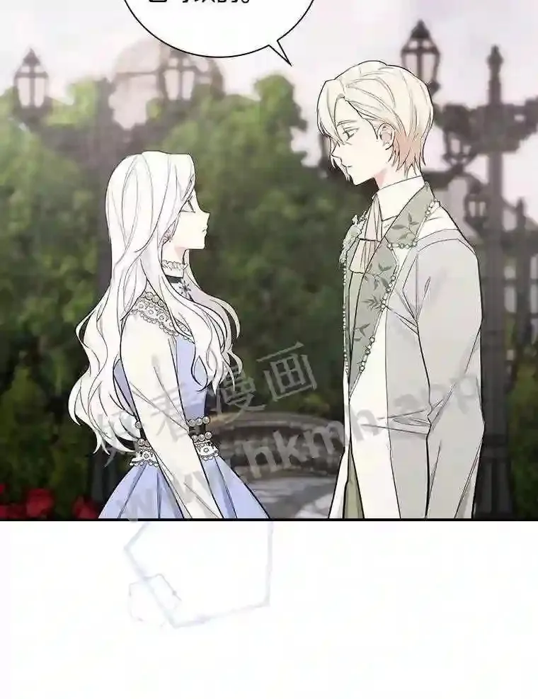 6.出嫁 第73页