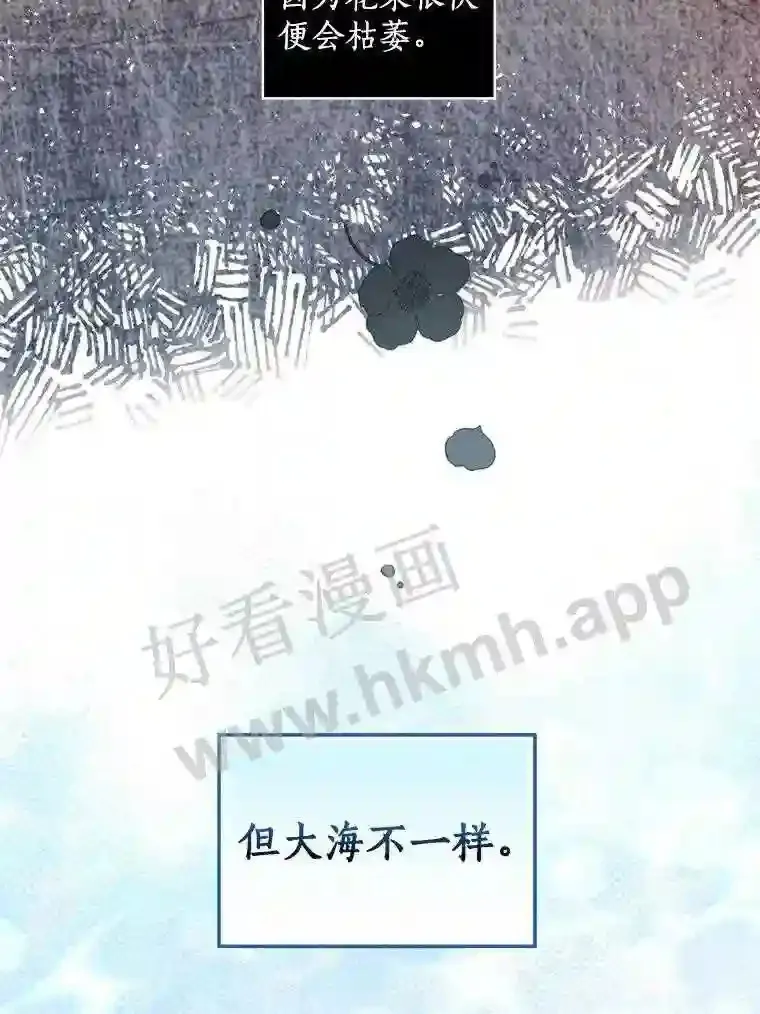 7.到达公爵城 第13页