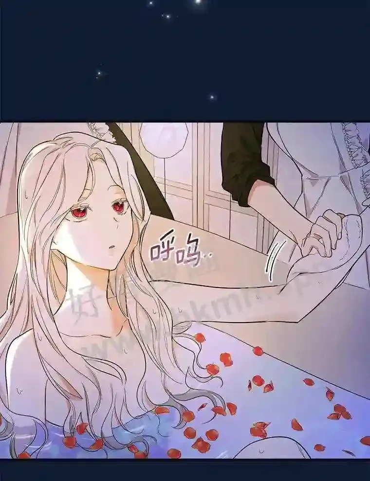 7.到达公爵城 第28页
