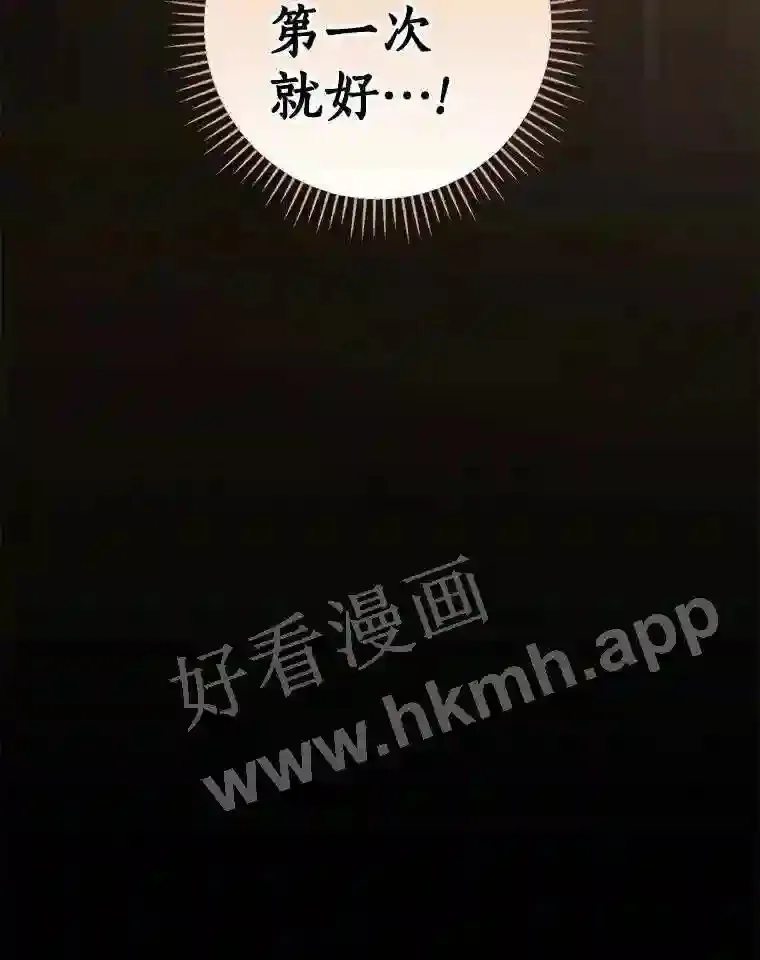 7.到达公爵城 第39页
