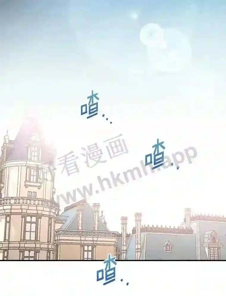 7.到达公爵城 第43页