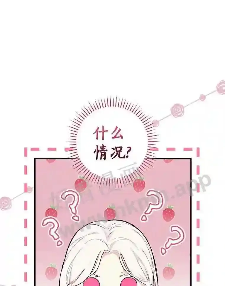 7.到达公爵城 第55页