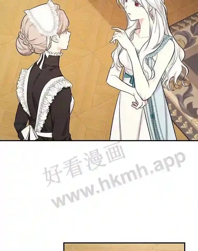 7.到达公爵城 第92页
