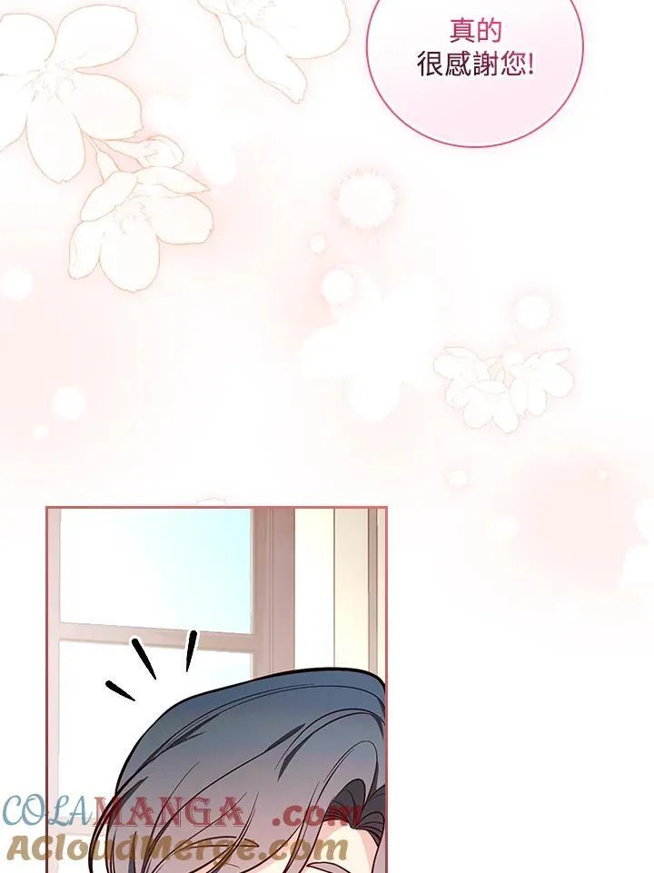 第60话 第37页